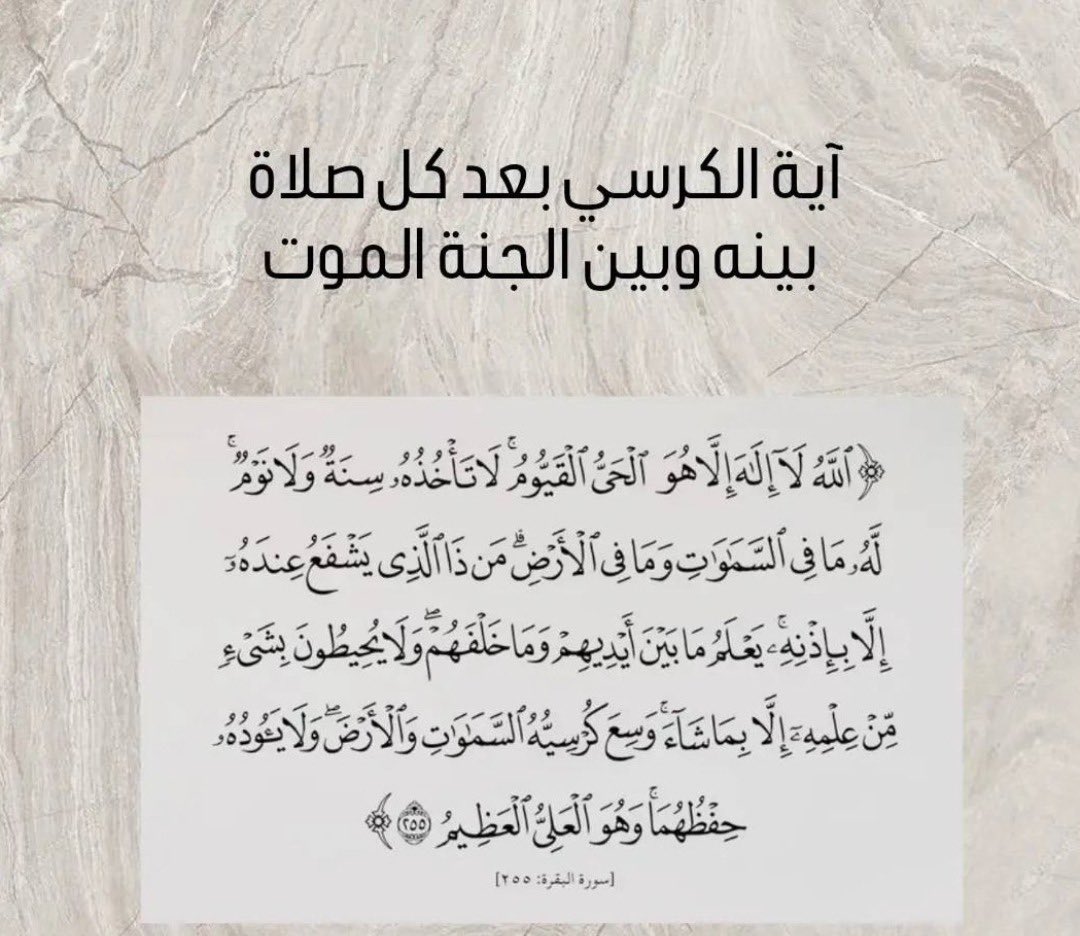 أذكـروا الله..