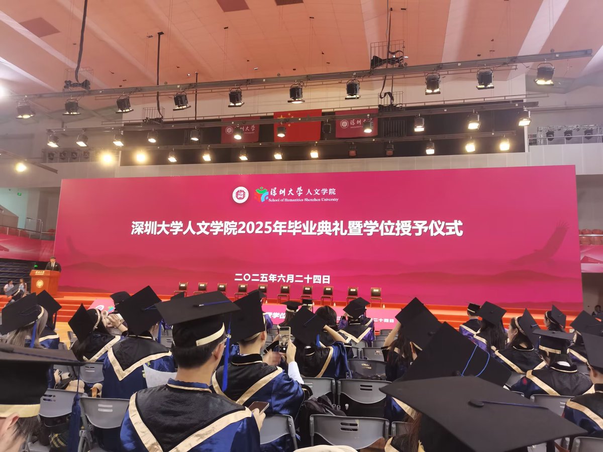 毕业快乐