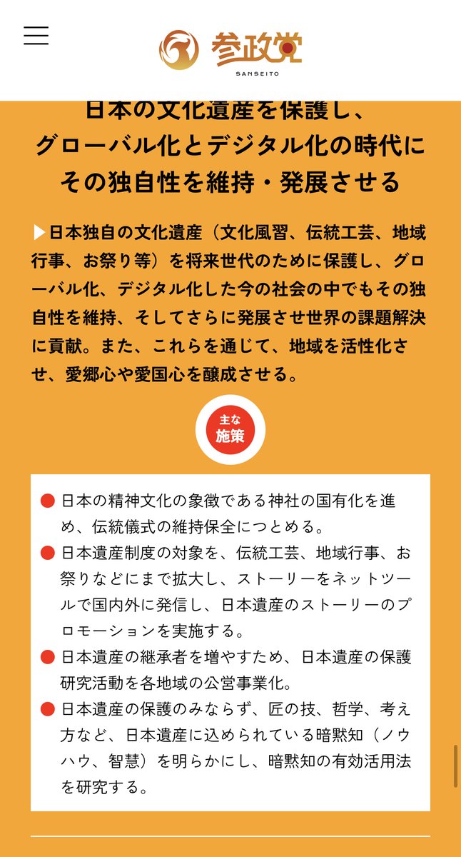 Dr. Shintaro Sawayama tweet media
