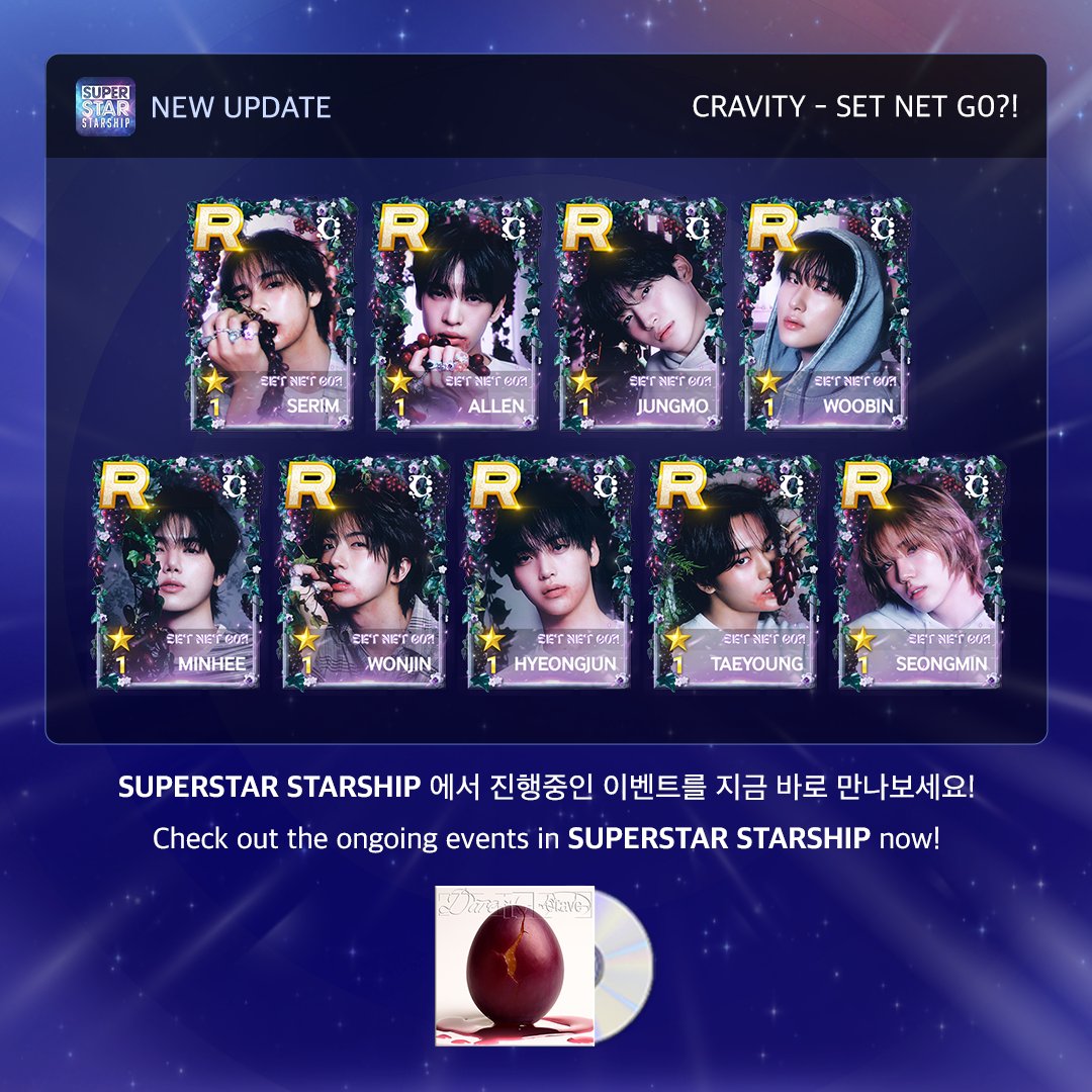 SUPER STAR STARSHIP　ソユ SUPERSTAR STARSHIP (@superstar_SHIP) / X