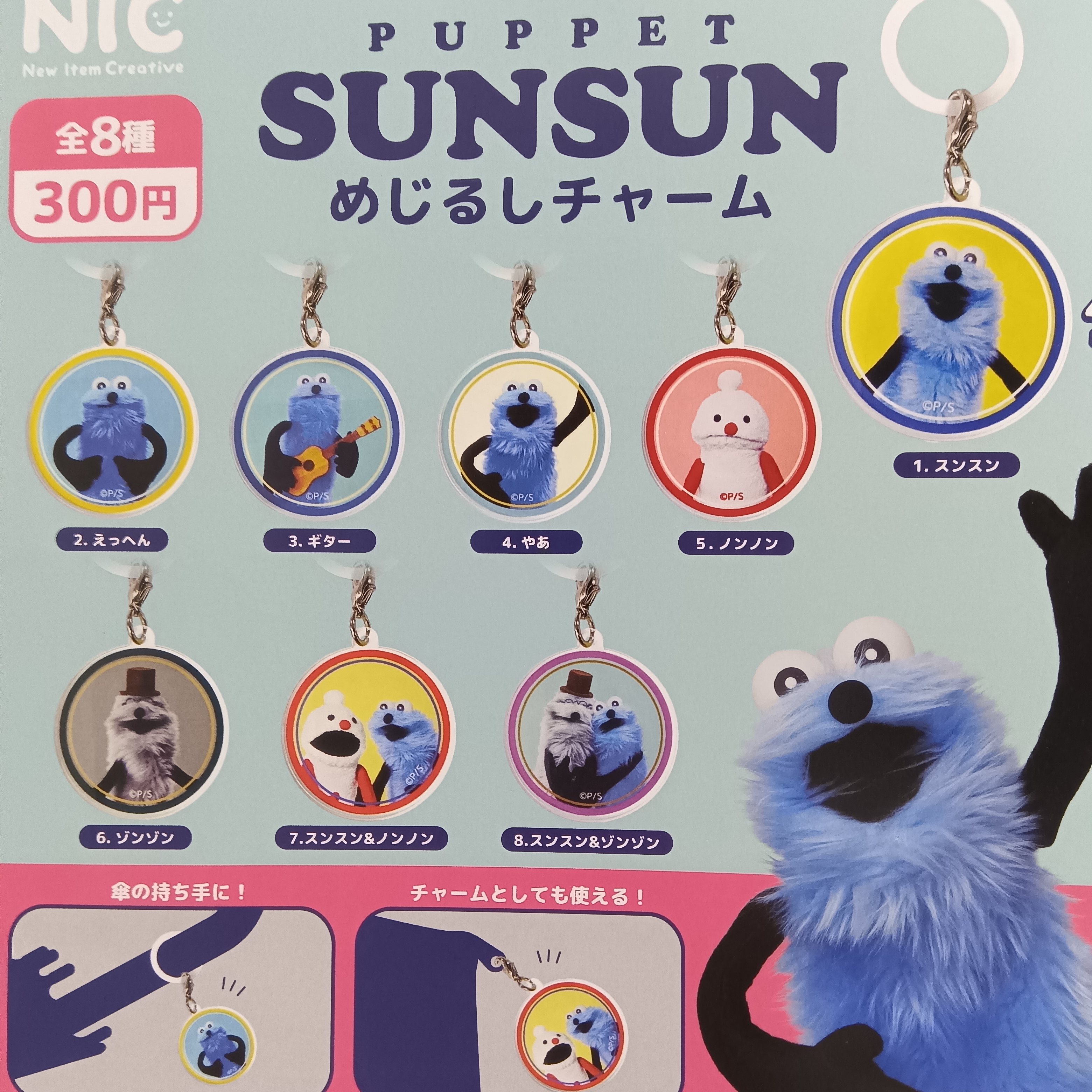 カプセル楽局千歳烏山店 on X: 