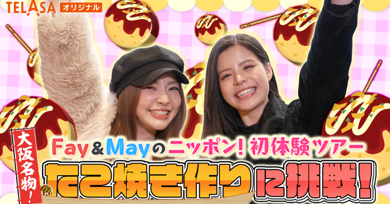 telasa_jp's tweet photo. 💐🩷💐🩷💐🩷
6/25は #百合の日
💐🩷💐🩷💐🩷

#テラサ では百合の日にぴったり❣
話題のタイGL作品を特集中✨

#テラサおすすめ は
🎀#GAPtheseries
🎀#23point5
🎀#ロイピン
🎀#DreamGL
🎀#FreenBecky
🎀#Faymay

タップでチェック👇