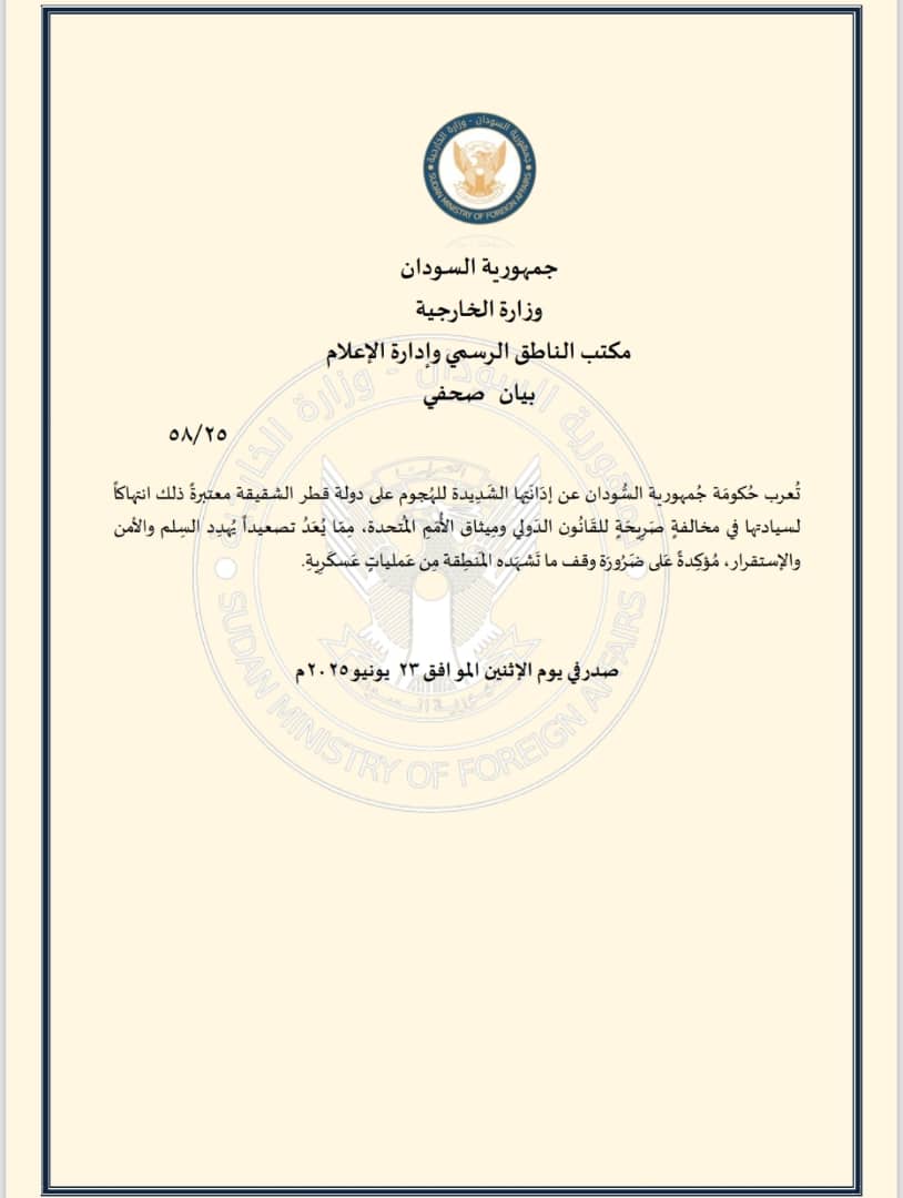 Fadilomer8's tweet photo. @SaudiNews50 اغلب الكومنتات طقطقة وحش https://t.co/UdSnwEXwjk