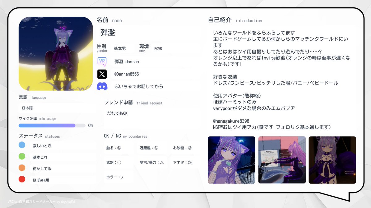 弾濫 tweet media