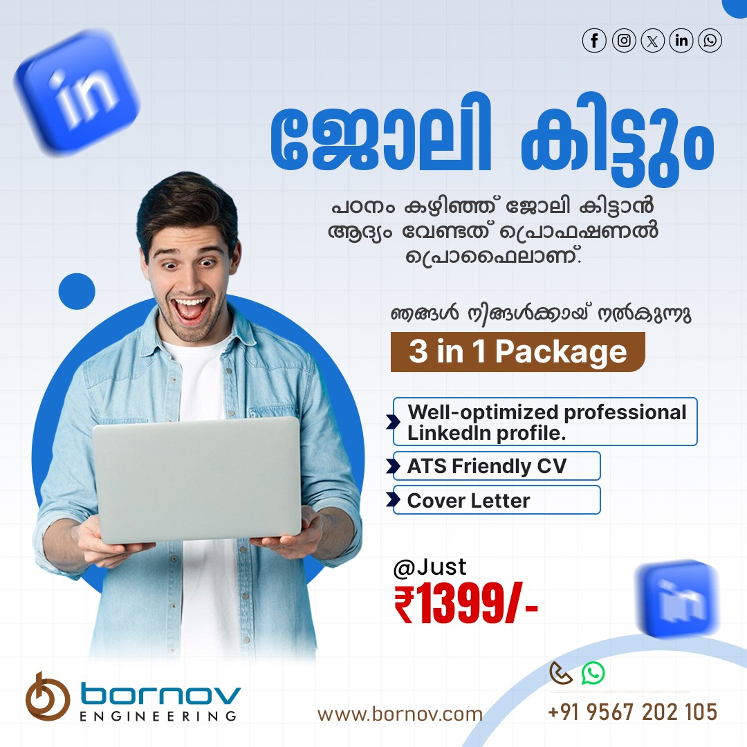 Bornovegg's tweet image. Are you struggling to get interview calls even after applying everywhere?
We’ve got the perfect 3 in 1 Package:

* Professional LinkedIn Profile
* ATS-Friendly CV
* Cover Letter

All of this for just ₹1399/-
.
📞 Get started now – +91 9567 202 105

#LinkedInProfile #ATSCV
