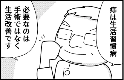 【#今週のおしりまとめ】
🗓 月曜:いぼ痔も立派な痔
📖 火曜:痛くない痔もある
🪑 水曜:クーラーの冷えに注意
🥗 木曜:食物繊維は複数回で摂取
🚽 金曜:うんこはしたい時にしよう
🚶‍♂️ 土曜:普段の生活でエクササイズ

来週も、おしりと仲良く過ごせますように。 
