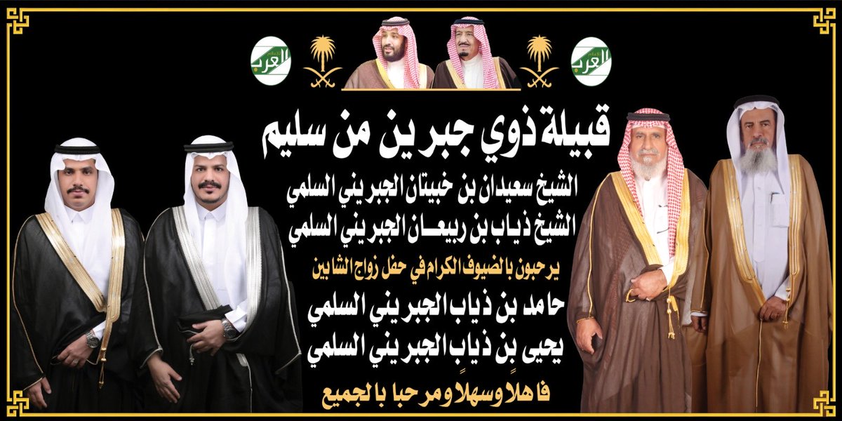 العرب للإعلام tweet media