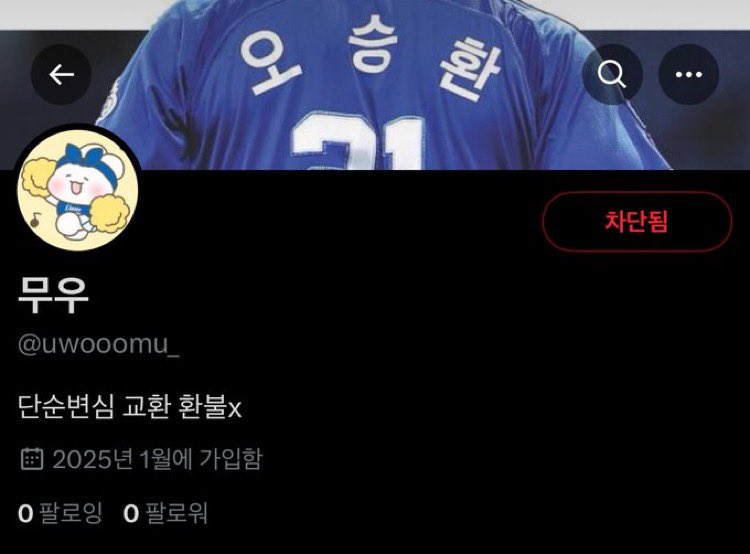 asdh_x's tweet photo. @fallbinluv @beeem108890 @00OO_____ooookr @sakuyabubble @toffeeecute @door_onelove 루피 @Rruuphiq
무우 @uwooomu_

라이즈  콘서트 피해계좌 추가

국민 29320204398334 유종호 https://t.co/d8PFKhDqnY