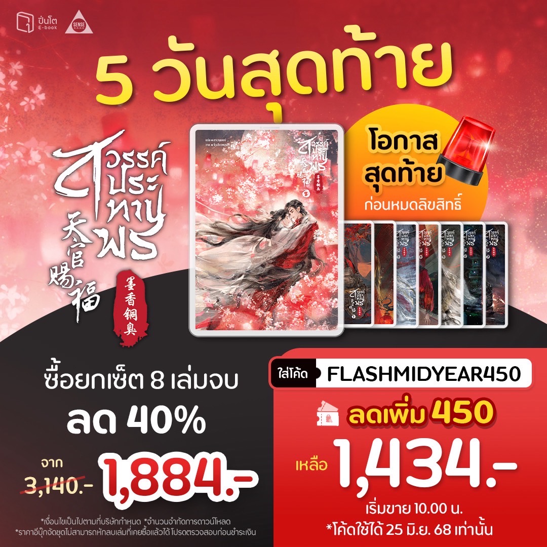 SENSE (T) by SENSE BOOK tweet media