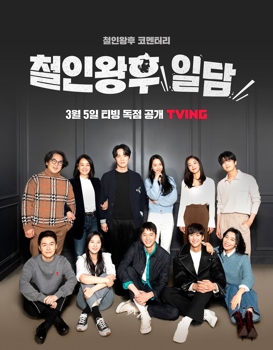 kyakyariya's tweet photo. Oh my God, I know I’m so late to the party… but I just found out that Kim Jung Hyun is now in the same agency as Shin Hae Sun and Cha Chung Hwa!! 😭😭
I seriously don’t know how to process this… My heart is so full. https://t.co/uCD0OHnstx