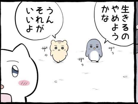 昨日4時間ぐらい練習付き合ってもらったのに全然上手くなってなくてこれ今僕 