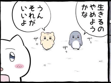 昨日4時間ぐらい練習付き合ってもらったのに全然上手くなってなくてこれ今僕 