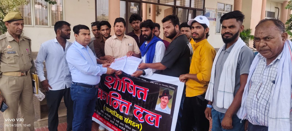 बीस हज़ार रूपये एडवांस ना जमा करने पर मजदूर की 5 वर्षीय बेटी का इलाज न करने वाले <a href="/saraswathimedsc/">Saraswathi Institute of Medical Sciences</a> के खिलाफ कार्यवाही की मांग को लेकर शोषित क्रांति दल के कार्यकर्ताओं ने वरिष्ठ कार्यकर्ता अजब सिंह के नेतृत्व में कलेक्ट्रेट पर विरोध प्रदर्शन कर DM को सम्बोधित ज्ञापन SDM को सौंपा!