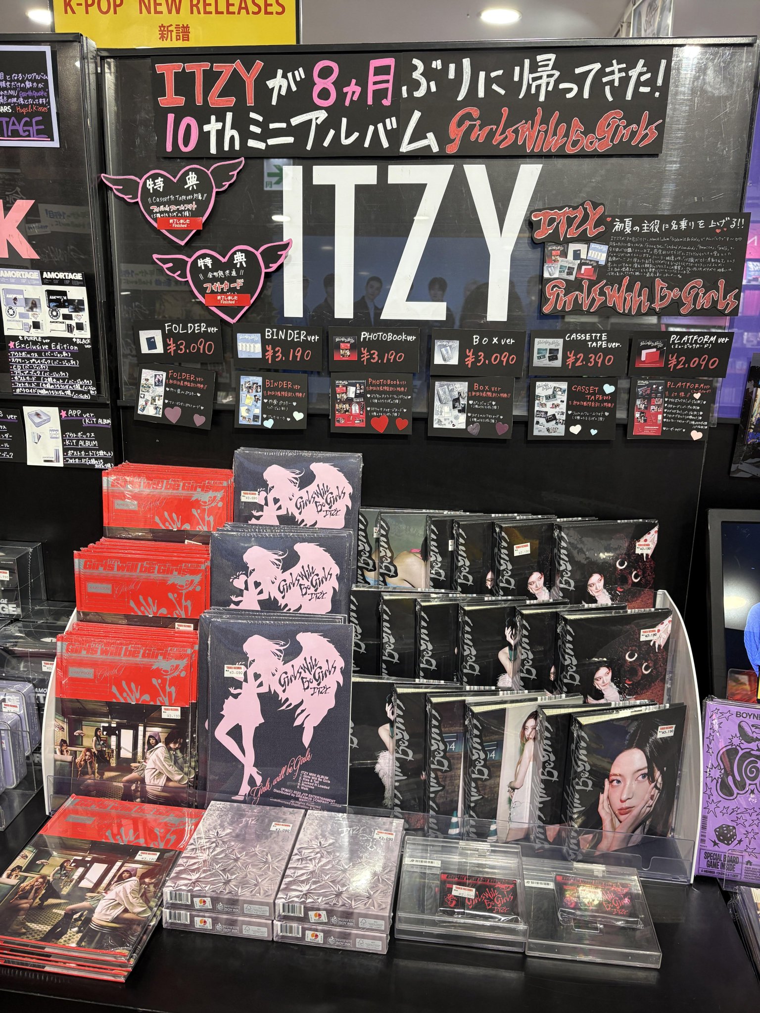 Why Don’t We アルバムとグッズまとめ売り タワーレコード渋谷店 on X: