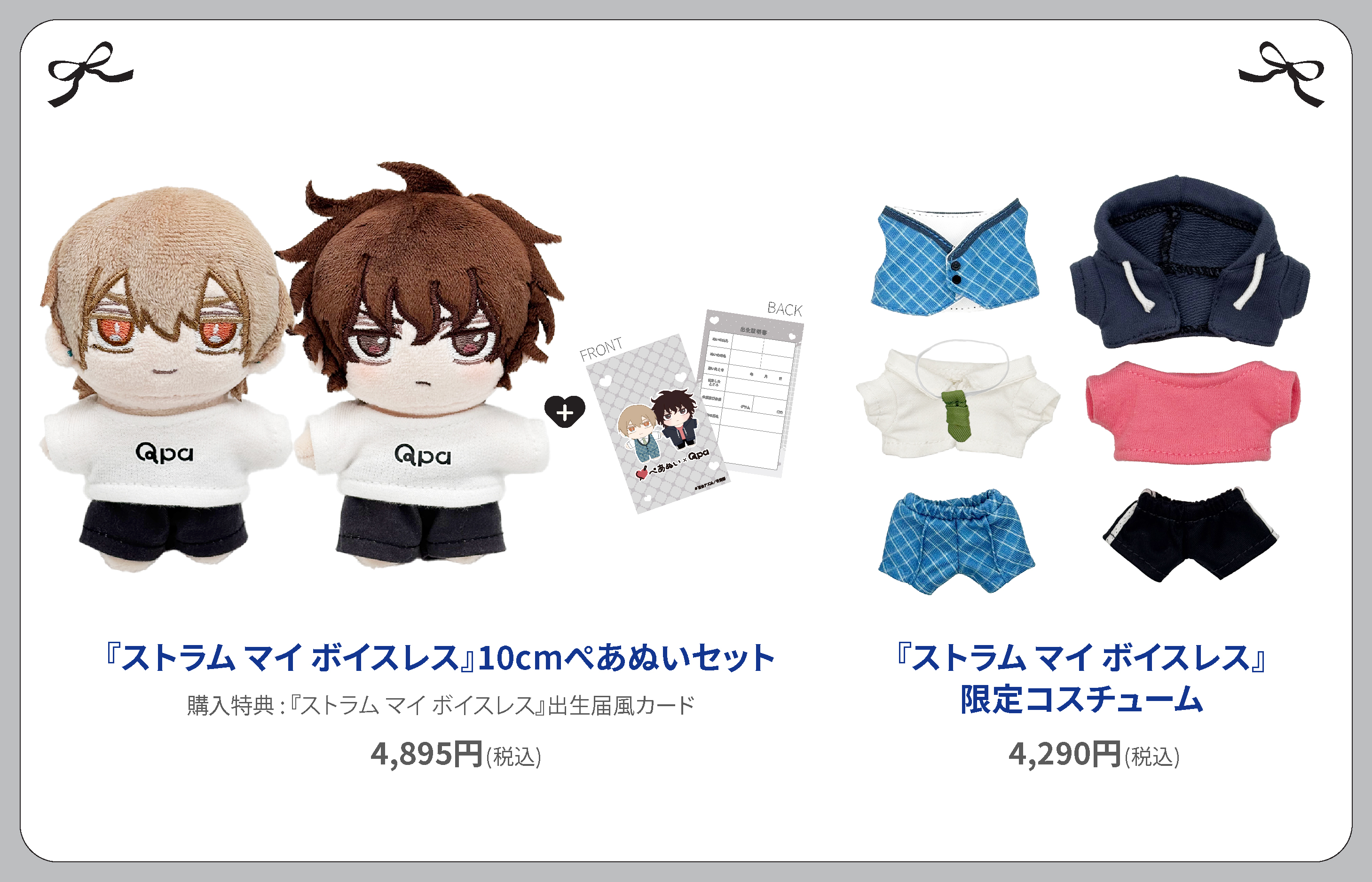 ぺあぬい on X: 