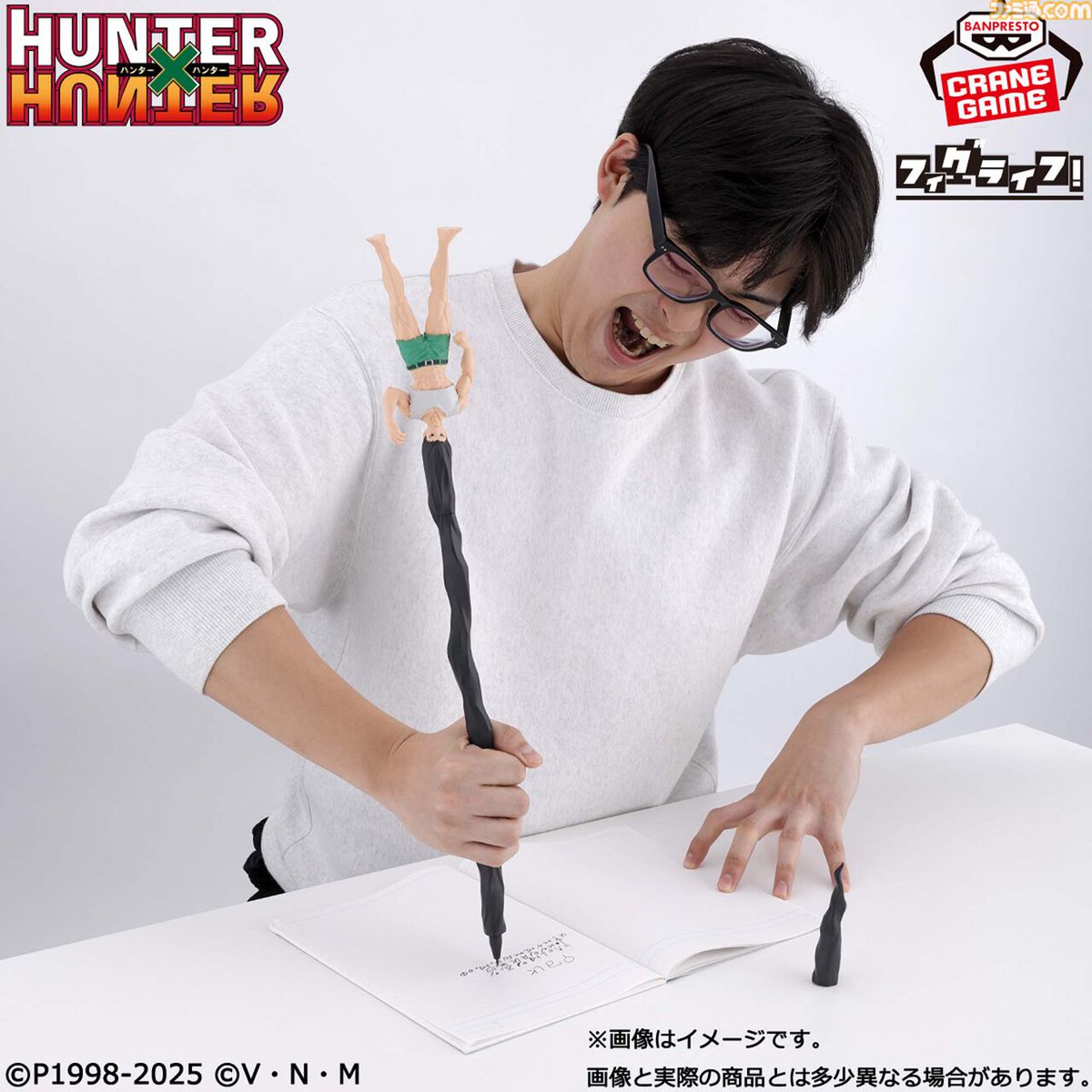 HUNTER×HUNTER』ゴンさんの全長60cmボールペンが6月25日より順次登場