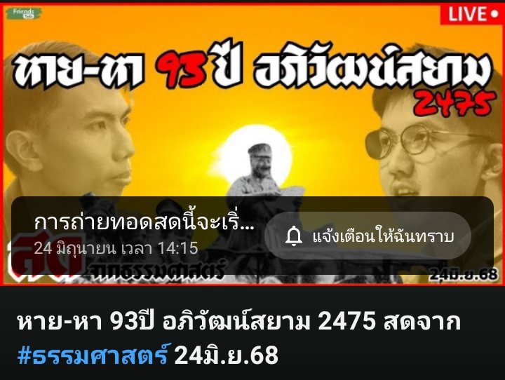 Goody Satondee tweet media