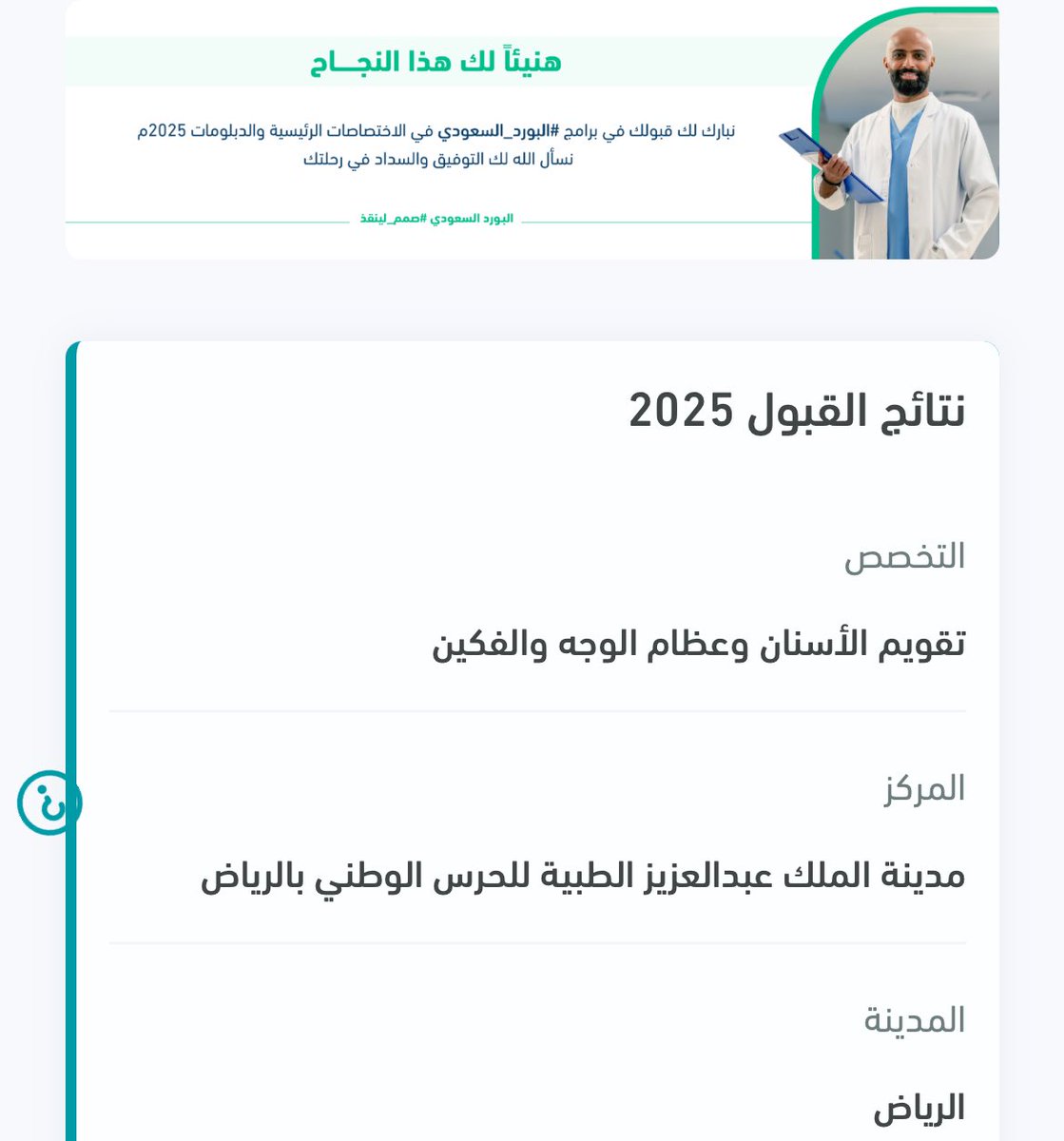 بتوL tweet media