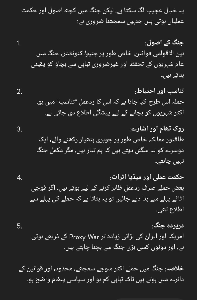 CSTayyab's tweet photo. @najamwalikhan https://t.co/U2XeRarAHw