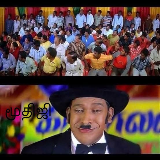 இஸ்ரேல் மீதான போரை நிறுத்தச் சொல்லி ட்ரம்ப் எங்களிடம் கெஞ்சினார்- ஈரான்

அங்க பாத்துட்டு
அப்புடியே நம்ம பக்கம் மொத்தமா திரும்புவானுகளே
அட ஆண்டவா-மூதிஜி