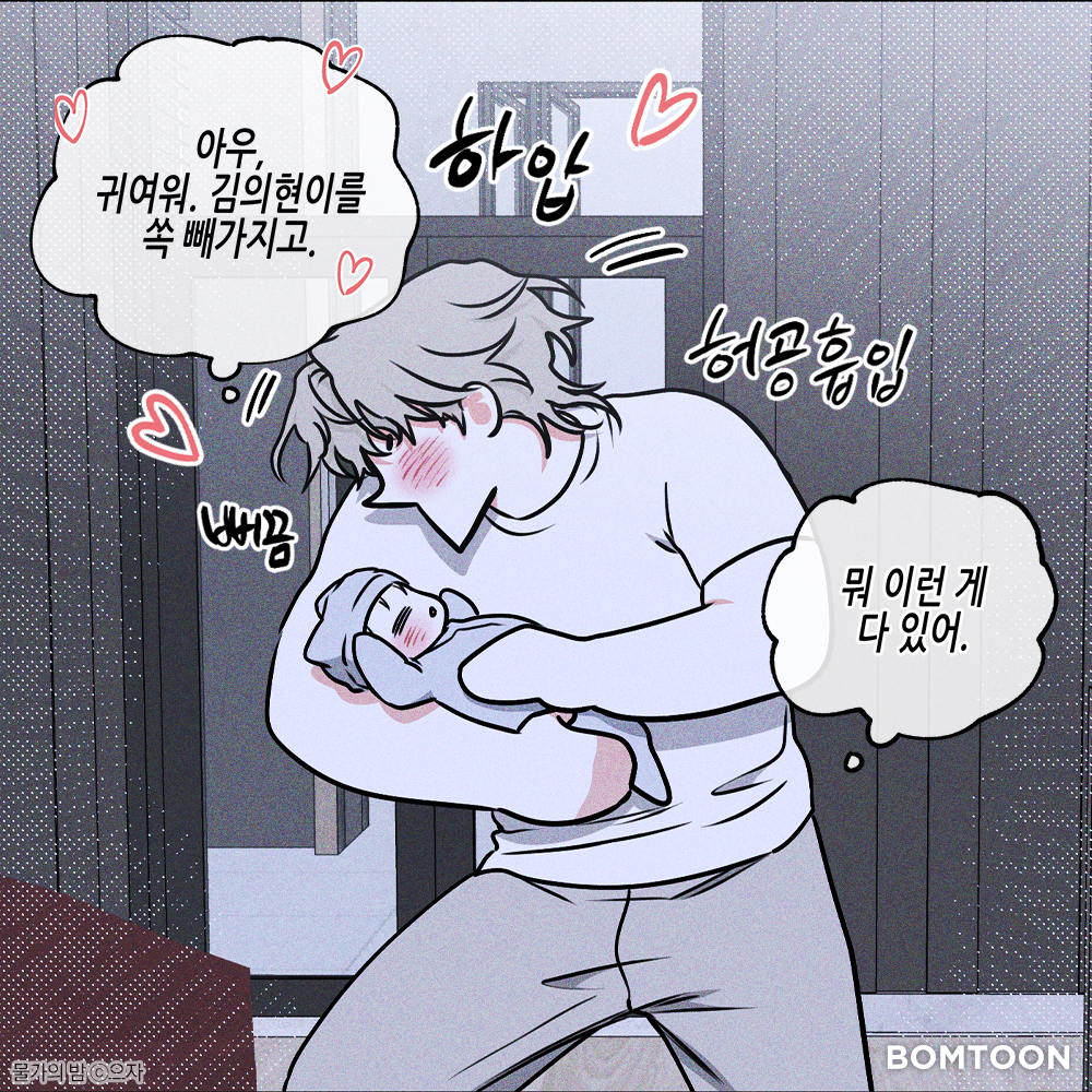 💕뭐 이런 게 다 있어(p)💕

【물가의 밤】 외전 감상💦🌰

👉 bit.ly/4lqrsUJ