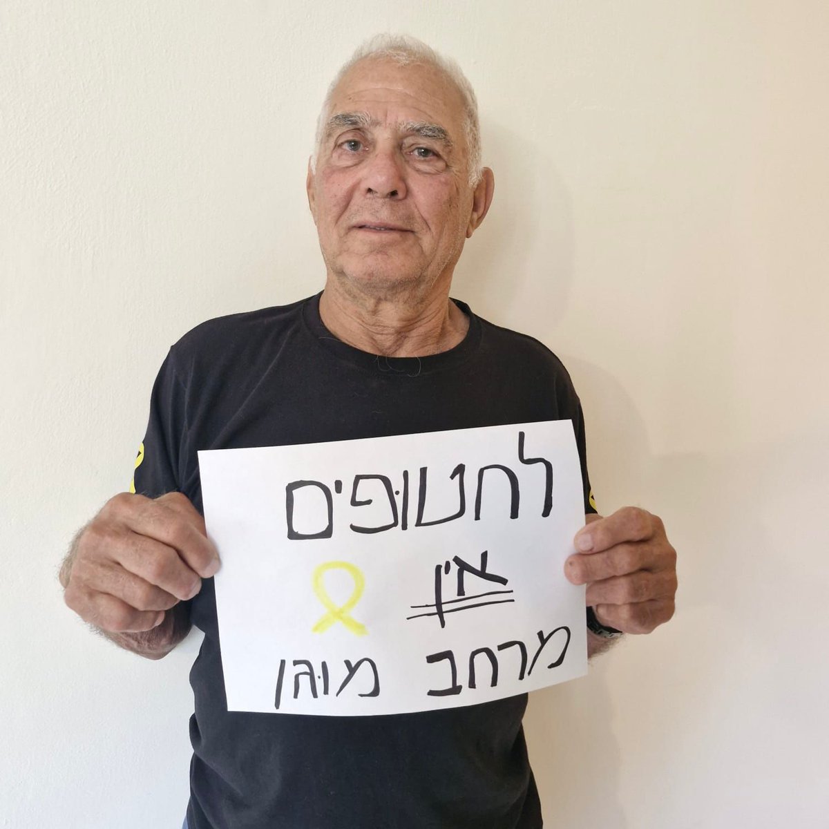 Guitaryahu's tweet photo. גדי מוזס. איפה ישנם עוד. https://t.co/UUUcsGLBGH