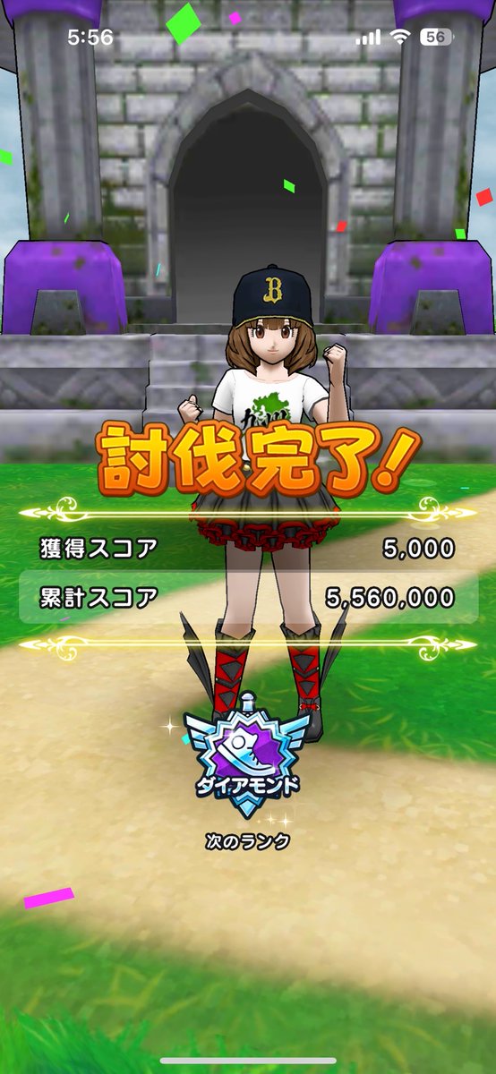 MIUwayuMIYUmiku's tweet photo. 北海道 対 関西 いよいよ決着💡

みんな歴戦の勇者に恥じない稼働でした👏その中でもシャークアイさんが文句なしのスコアで完敗でした👀💦楓ちゃんが凄く頑張ってくれていたので申し訳ないです🙏

@DQW_DQ7__ シャークアイさん
@ari__dqw Ariさん
@DQW32078377 楓ちゃん

本当にお疲れ様でした https://t.co/HTwRBWD79u