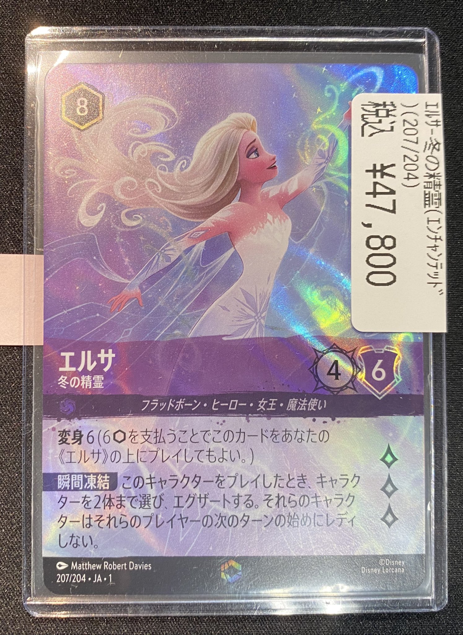 竜のしっぽ 姫路店 on X: 