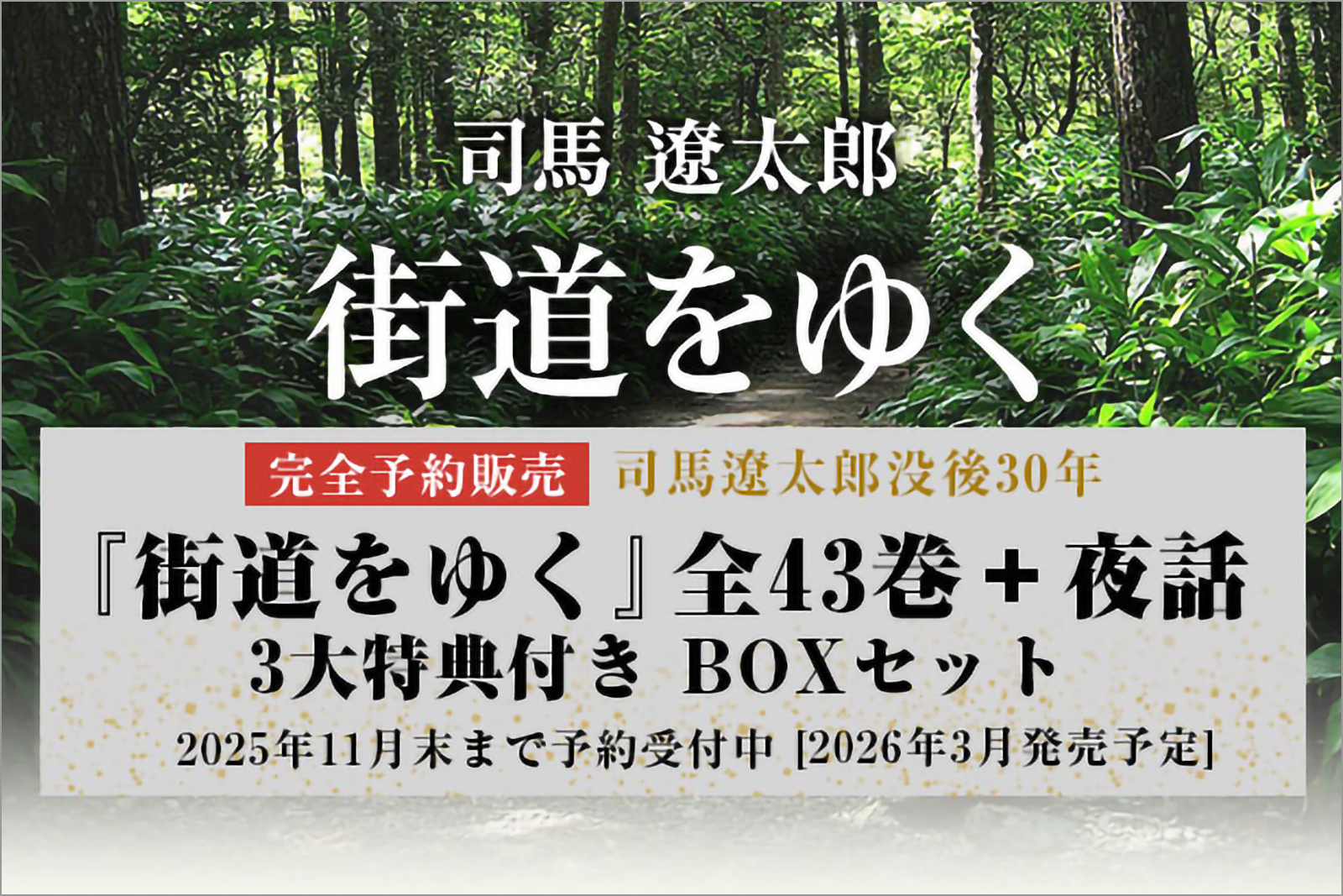 全国書店ネットワーク e-hon on X: 