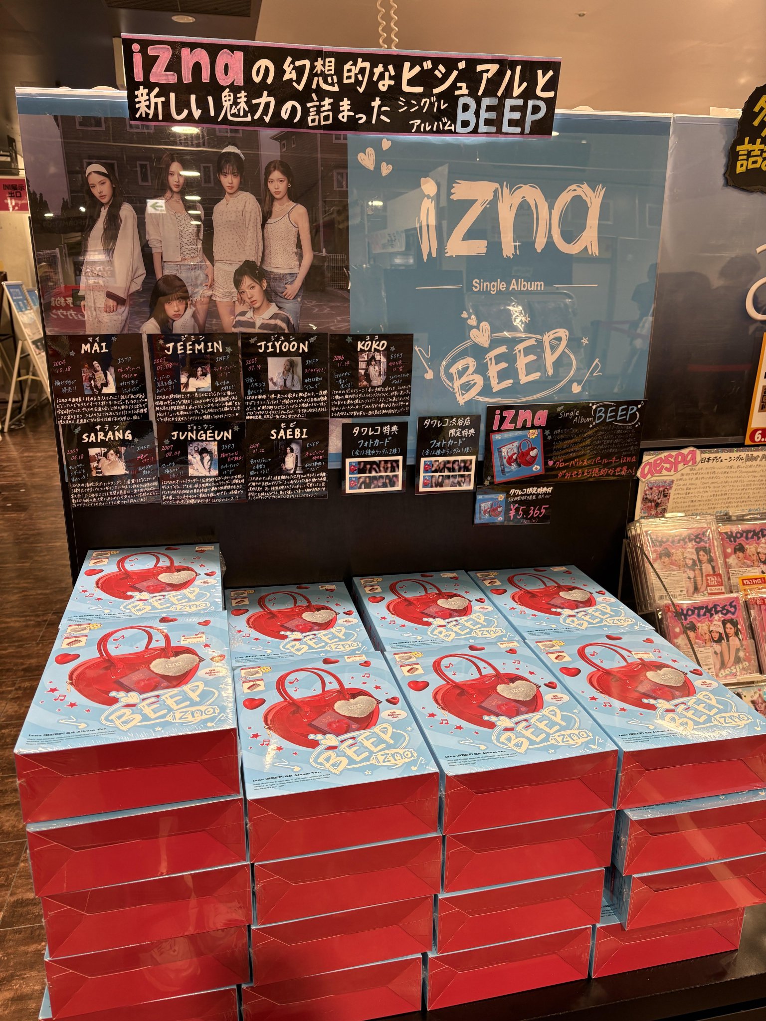 izna BEEP セビ タワレコ izna BEEP タワレコ特典 セビ SAEBI - メルカリ