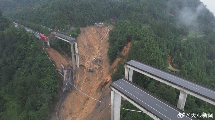 Shenzhen Daily tweet media