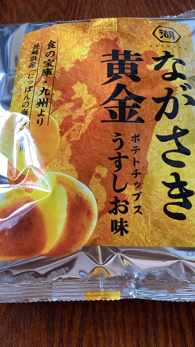 him_i_z's tweet photo. あーーーー😱
夜中にポチッとしちゃってたんだ💦 https://t.co/5EarNkr4n1