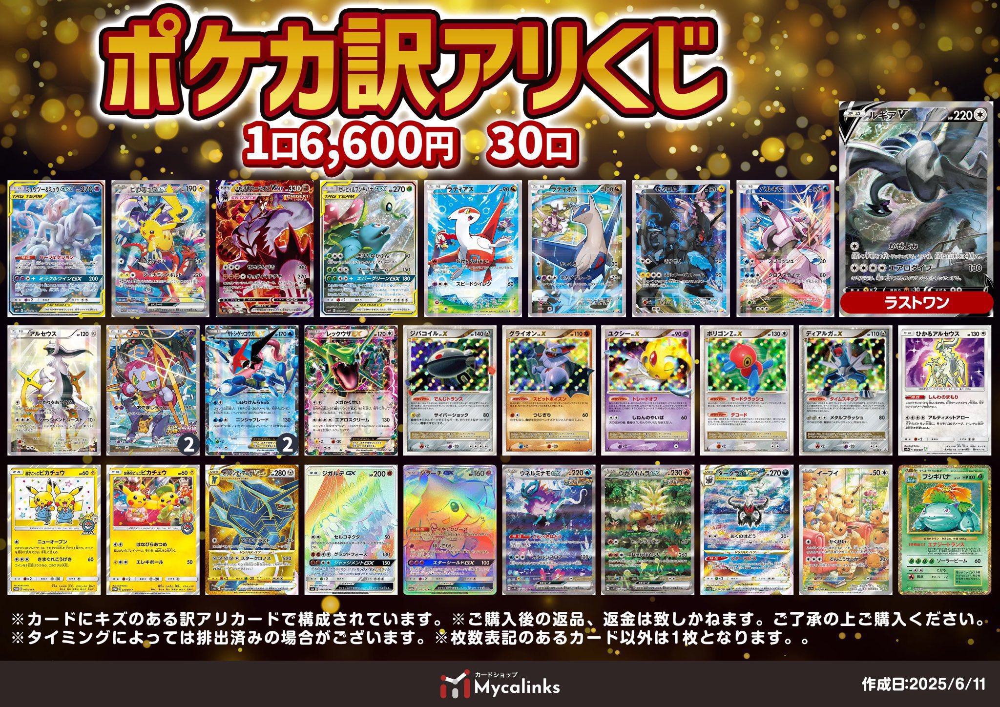 買取相場】-ポケカ-クララ(HR)(S5a-090-070)【Cardshop Serra】
