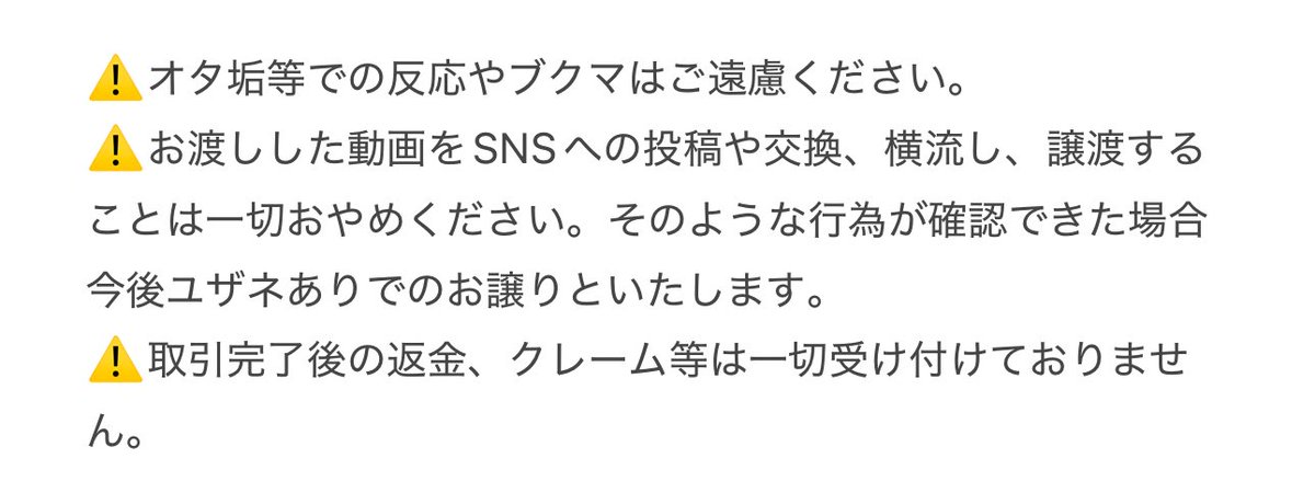 xoxaa9's tweet photo. dm前に必ずご一読ください。 https://t.co/qPMmRGtBMo
