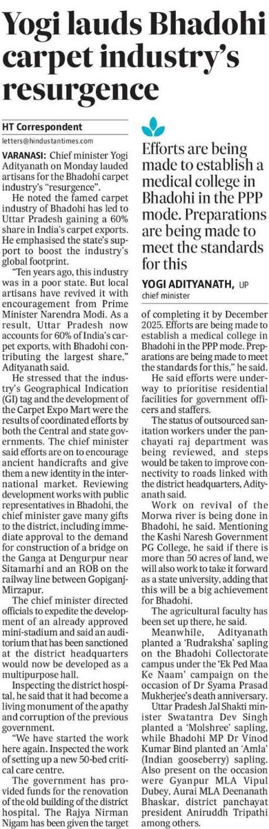 Uttar Pradesh’s Hon’ble Chief Minister, Yogi Adityanath ji praised the remarkable revival of Bhadohi's carpet industry, now contributing 60% to India’s carpet exports. The sector has surged ahead, with the dedication of artisans and support from the Central Government. The GI tag