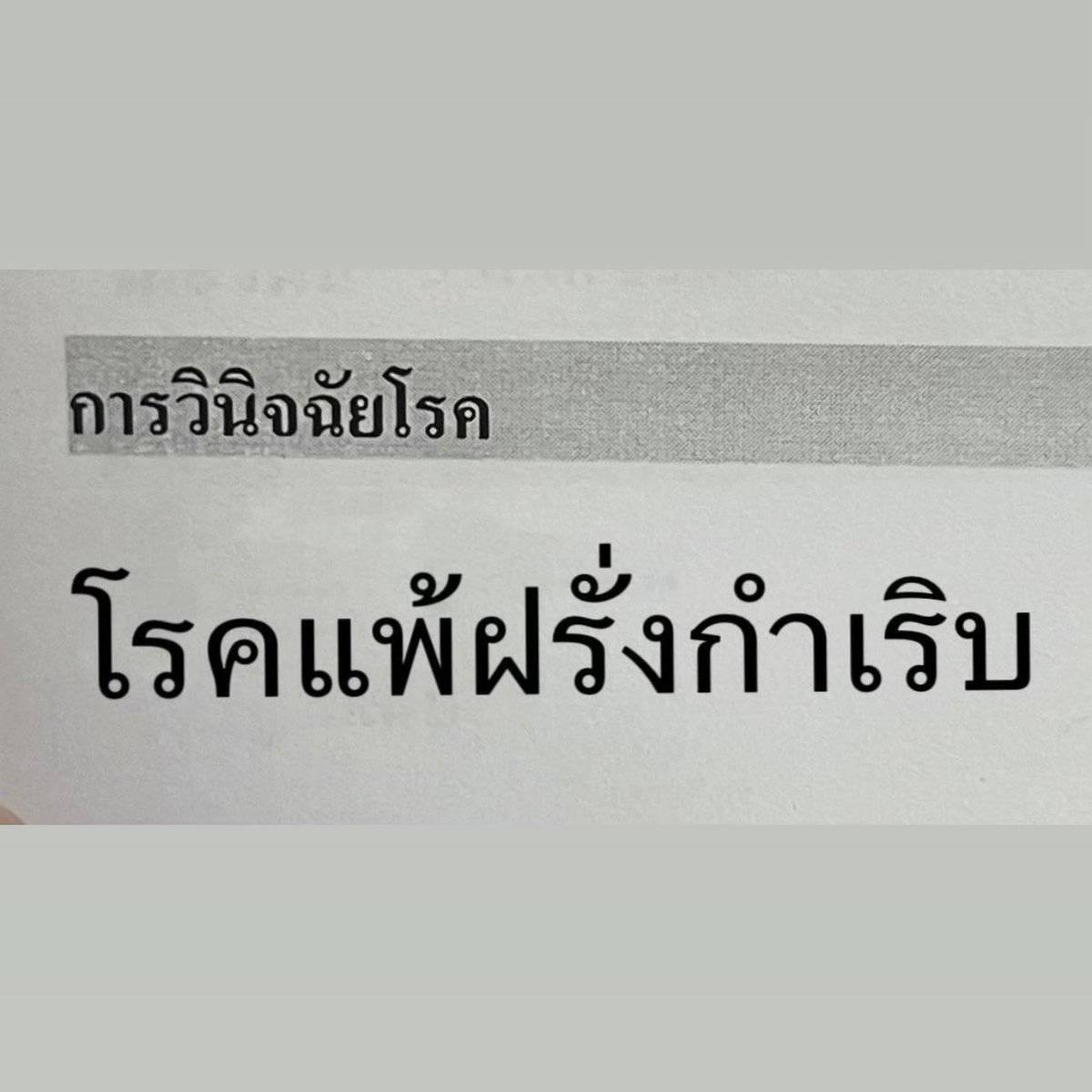 imamacchiato's tweet photo. ตี๋อินเตอร์🛐🛐🛐🛐🛐🛐🛐🛐🛐🛐🛐🛐🛐🛐🛐🛐🛐🛐🛐🛐🛐🛐🛐🛐🛐🛐 https://t.co/1WTOztxfX9