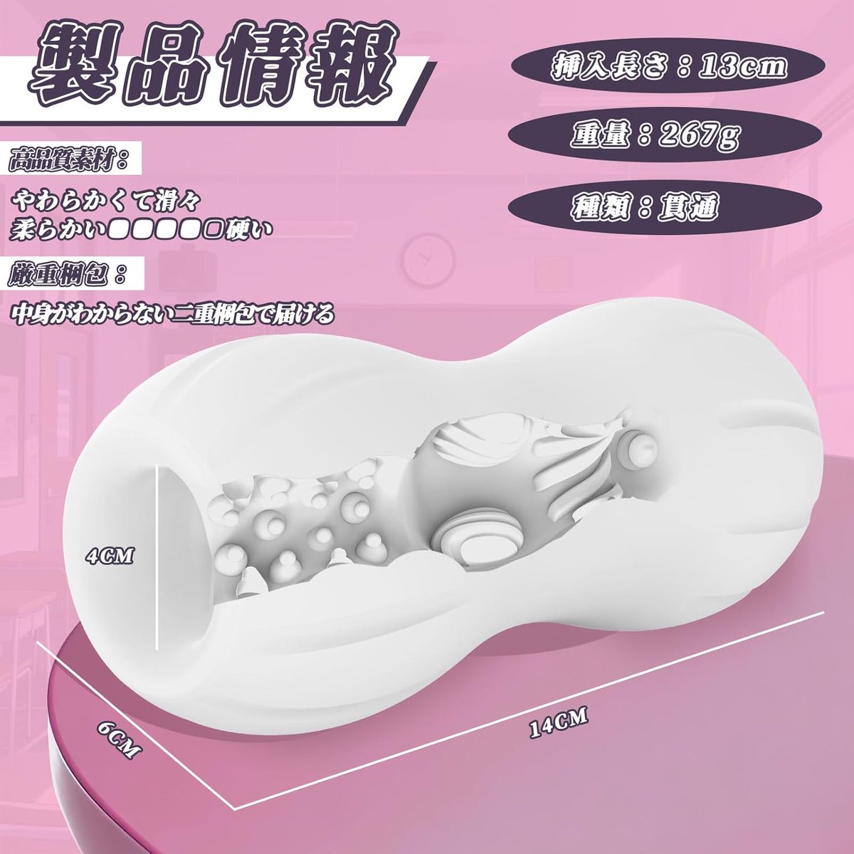 GregrigRigatos's tweet photo. //水潤タイプ  貫通  オナホール\\
📢📢

🤍【ダブルホール×異なる刺激】
🤍【リアル構造 – イボ＆螺旋ヒダ】
🤍【水潤タイプ＆潤滑性抜群】
　　水だけローションなしでも使用可能です
🤍【極柔らか素材＆洗える安心設計】

❗️報酬Max1000円です❗️

💥参加方法 
1⃣いいね＆RT 
2⃣DM 
3⃣@GregrigRigatosをフォロー
#オナホール　#オナホ　#アダルトグッズ　#ラブグッズ　#大人のおもちゃ　#報酬あり　#レビュー募集