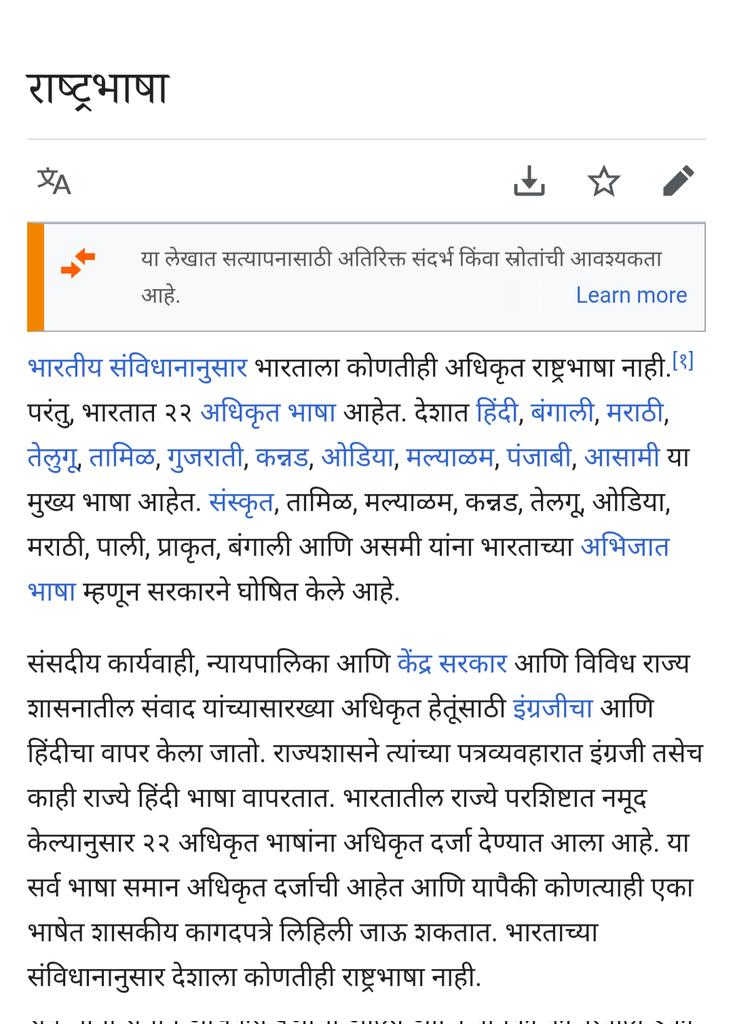 सुनिल कदम tweet media