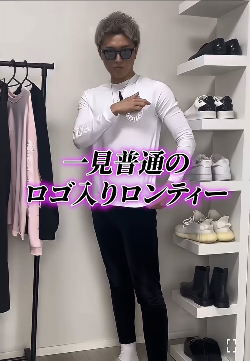 wakigababy's tweet photo. 罰ゲームみてえな服だな https://t.co/lQ00nXqNlt