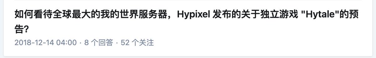 翻到了我在 2018 年的知乎提问，更恍惚了