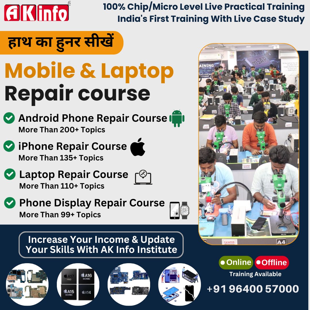 akinfodelhi's tweet image. 🛠️ हाथ का हुनर सीखें – बने मोबाइल और लैपटॉप रिपेयरिंग एक्सपर्ट!
📱 Android | iPhone | Laptop | Display
🎯 100% Chip/Micro Level Practical Training
📞 Call Now: +91 96400 57000
🌐 akinfo.in
#MobileRepairCourse #LaptopRepairTraining #iPhoneRepairing #SkillDevelopment