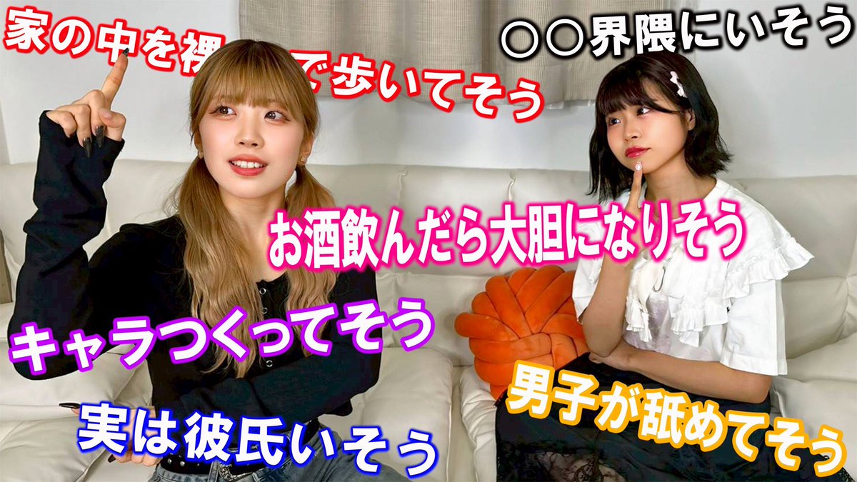 sunnycofficial's tweet photo. ☀️本日21時からプレミア公開☀️

【カオス】女6人偏見でお題を伝えるゲームしたら友情がぶっ壊れました…
https://t.co/gcJ4nXtG3p

#サニサー #サニラー https://t.co/XNV9iaFV4R