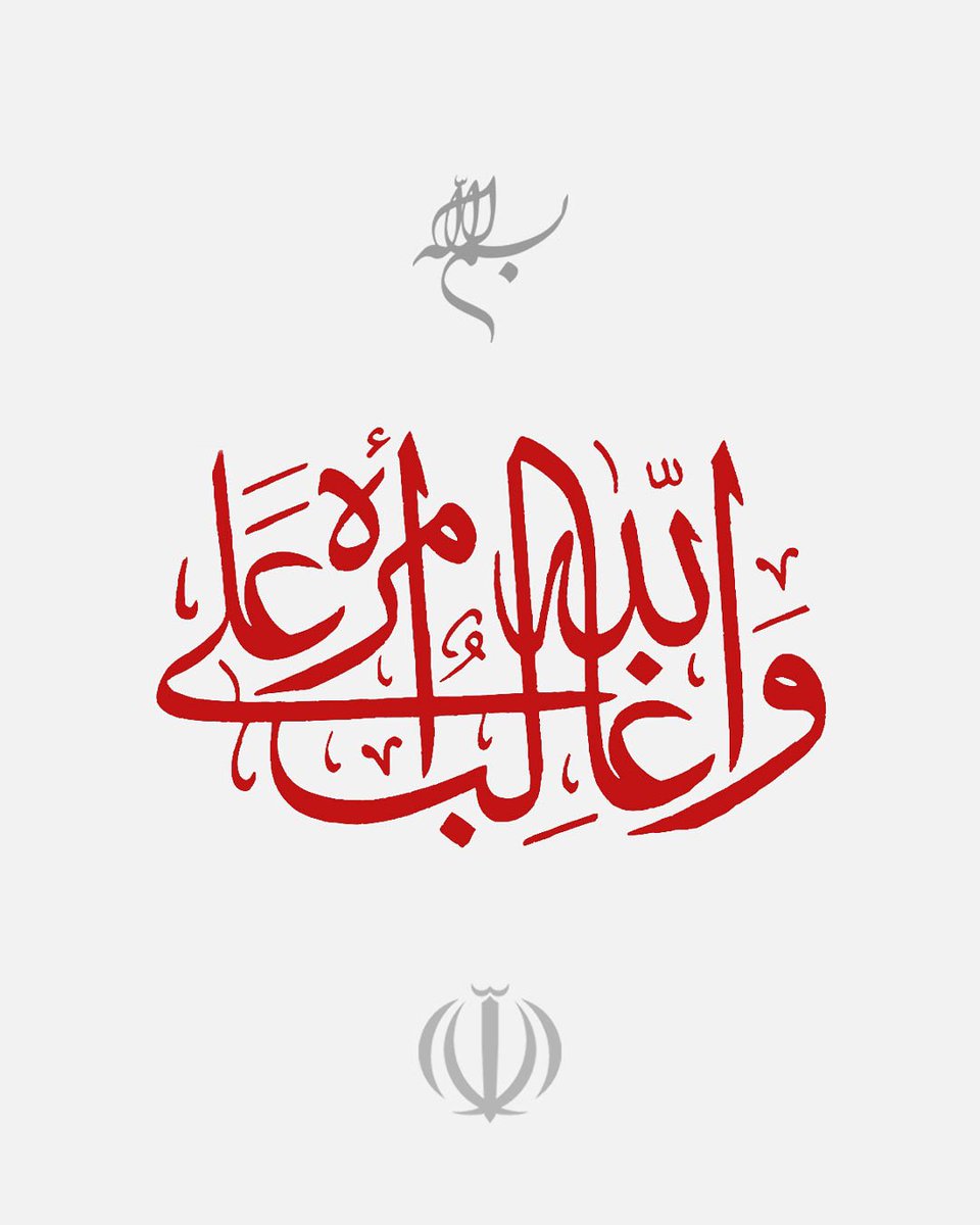 وَلَكِنَّ أَكْثَرَ النَّاسِ لَا يَعْلَمُونَ[يوسف:21]