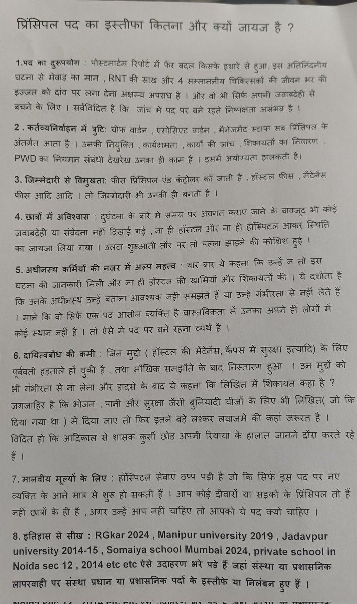 DrDeshraj2511's tweet photo. #DrRaviSharma wants justice ⚖️ 
@GajendraKhimsar
@RajCMO 
@BhajanlalBjp
@hanumanbeniwal @INCIndia https://t.co/ctPXs07JQ5