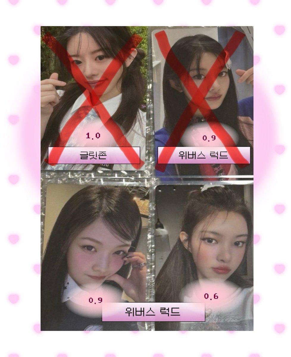 yvndd3o's tweet photo. [WTS] 일괄 1.3💞

아일릿 윤아 민주 모카 원희 이로하 플러시 인형 키링 오끼 곰돌희 교환 특전 포카 럭드 인이어 머치 앨범 분철 역조공 글릿봉 폼림 대리 대여 bomb illit yunah minju moka wonhee iroha plush pc merch album gllit zone glitter day sell buy wtb weverse lucky draw lightstick https://t.co/uZzf98MDfr