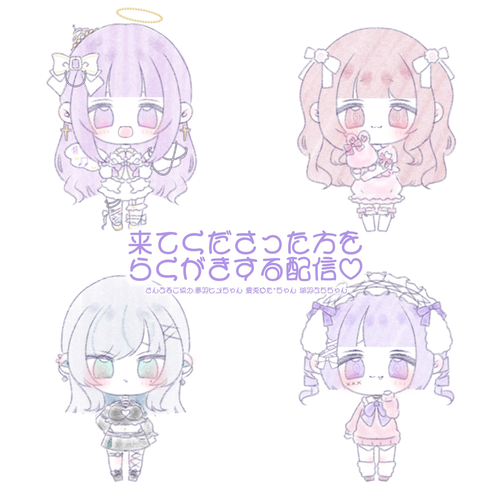百貨店福袋 夢羽ヒメ👑💜Vsinger  X: on その他