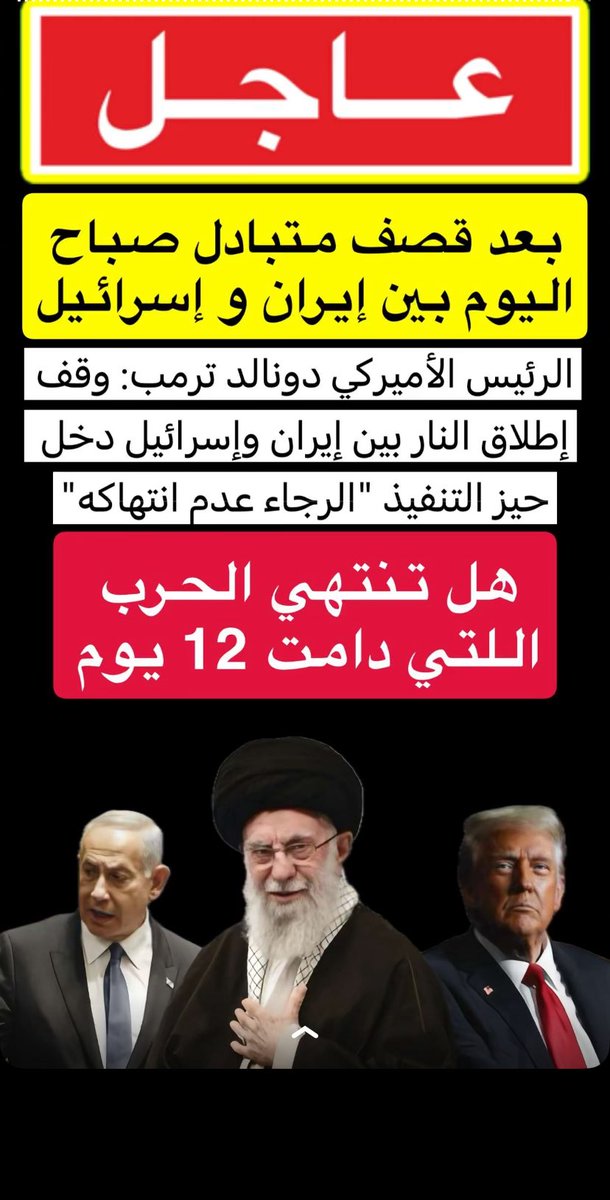 مع اتفاق وقف إطلاق النار #الذهب يتراجع الان 

الاونصة تصل ٣٣٢٥ دولار