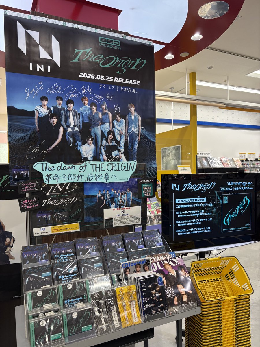 INI 】 New Album🫧 『THE ORIGIN』 本日入荷いたしました