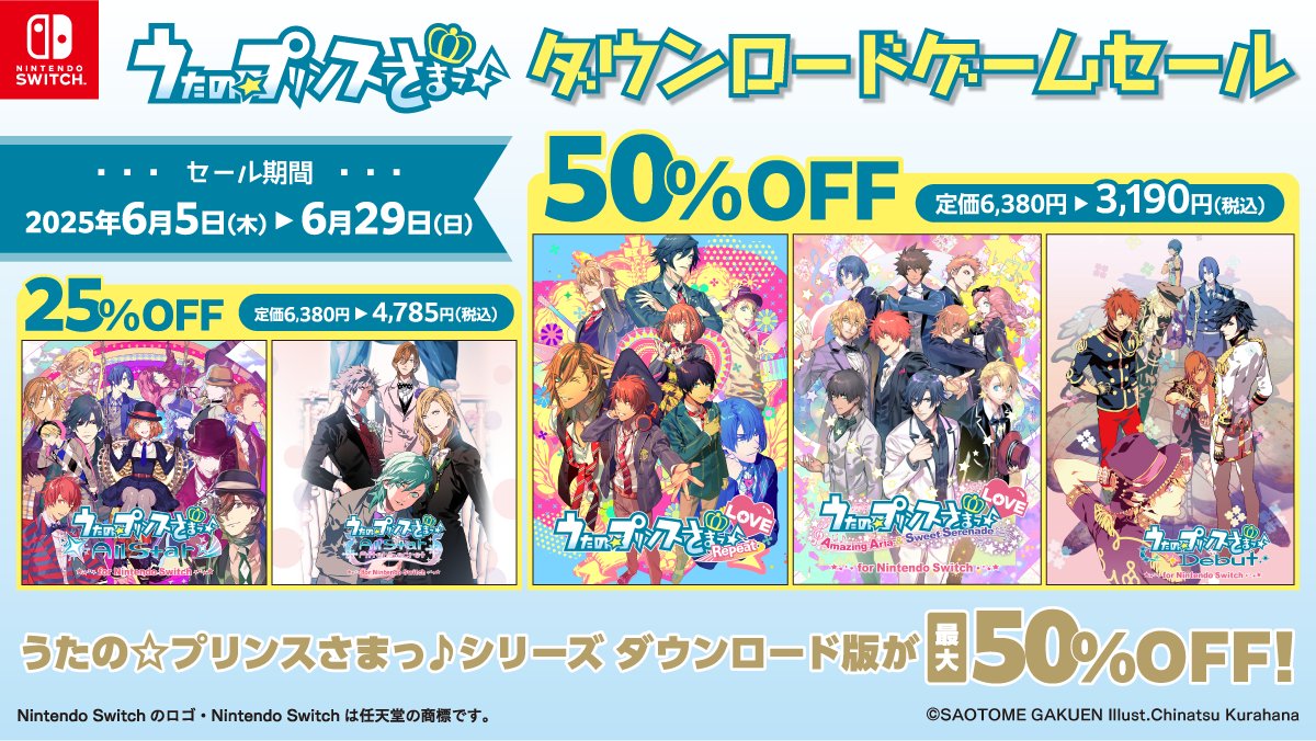 🎼キスよりすごい音楽がある 本日15周年を迎えた『うたの☆プリンス