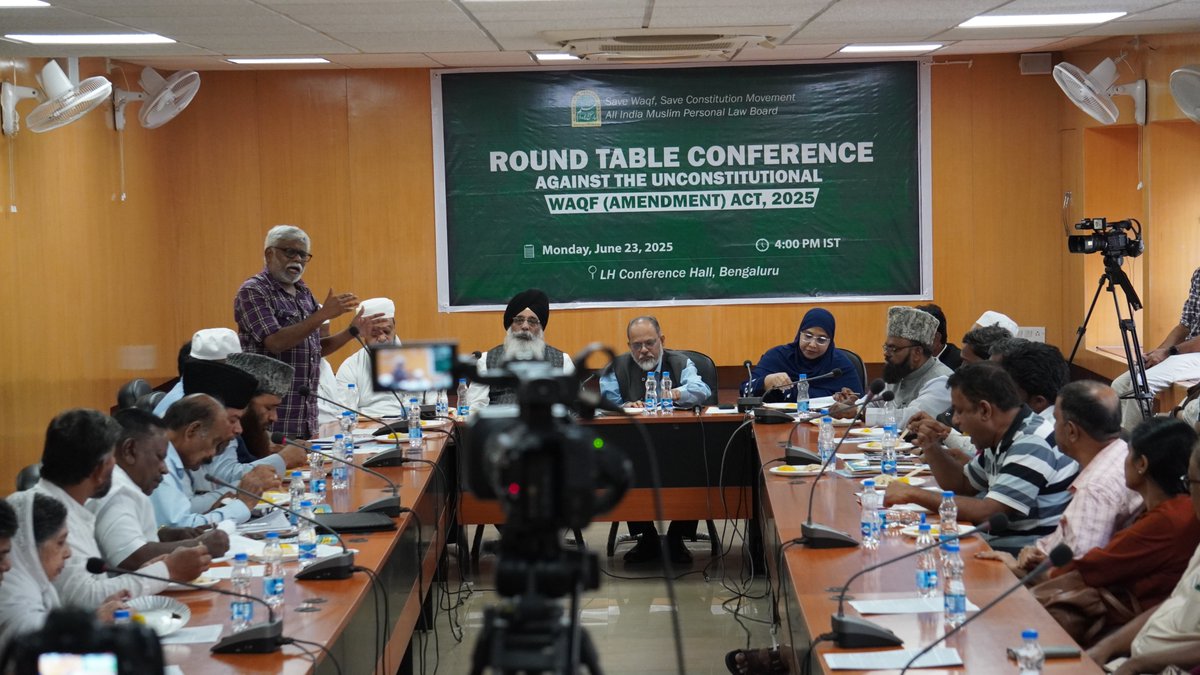jihkar50556's tweet photo. A significant roundtable conference, organized by the All India Muslim Personal Law Board, Karnataka, and the Save Waqf Save Constitution Movement, was held at the Legislators’ House Auditorium in Bengaluru to oppose the Waqf Amendment Bill - 2025. #savewaqf #SaveConstitution https://t.co/guLs0kqjNZ